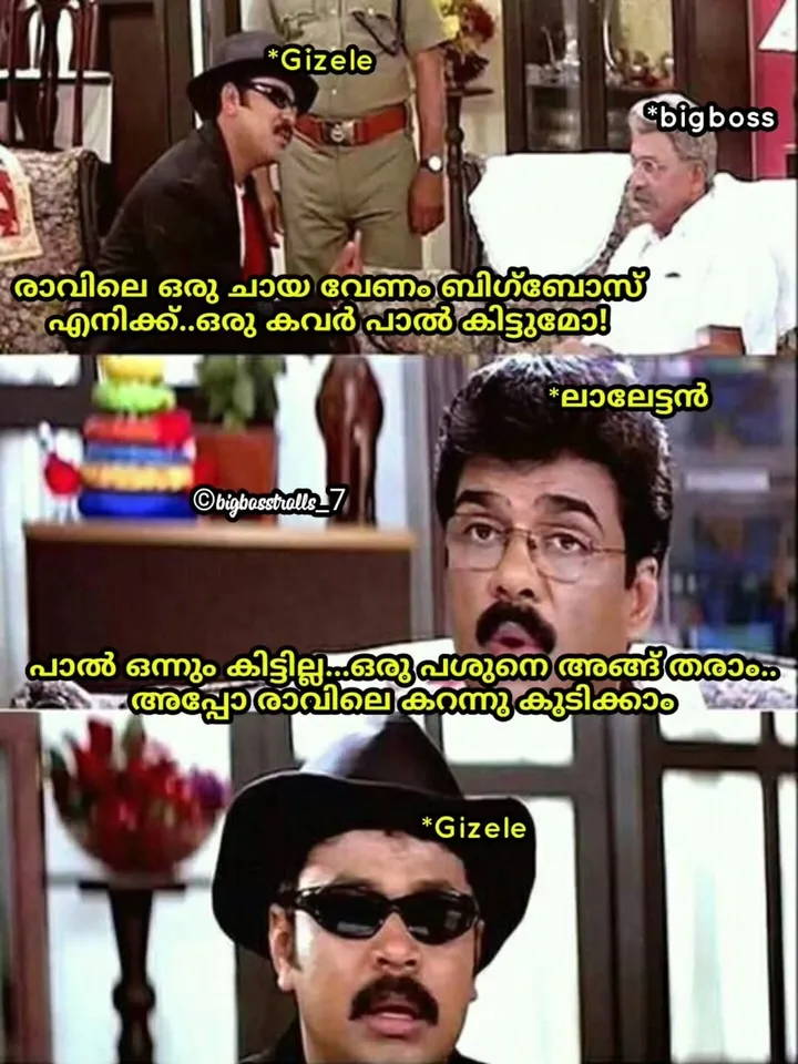 Bigg Boss Malayalam Season 7 Trolls 2