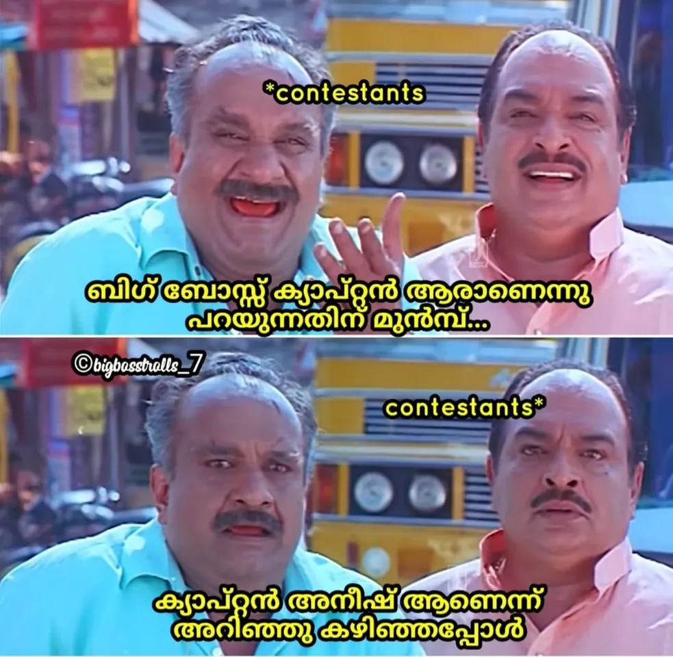 Bigg Boss Malayalam Season 7 Trolls 9