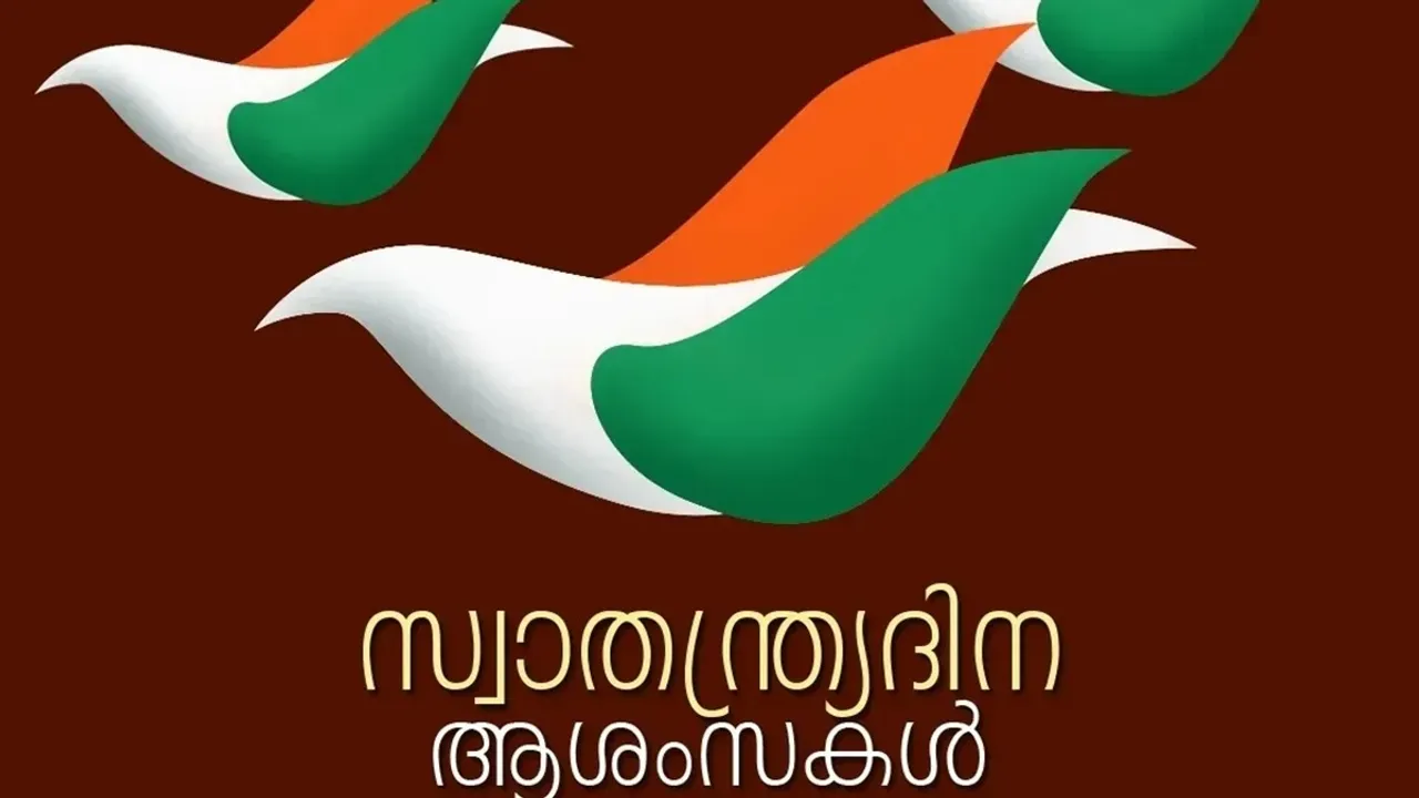 Happy Independence Day 2025 FI (1)