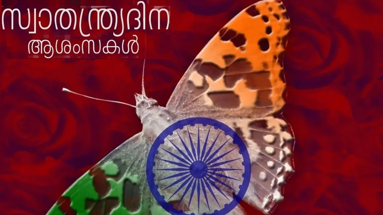 Independence Day Wishes 2025 FI