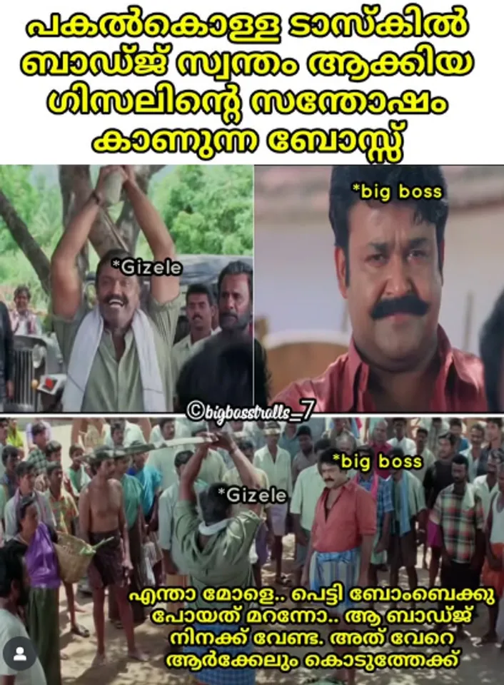 Bigg Boss Season 7 Gizele