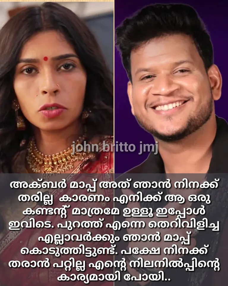 Bigg Boss Season 7 Renu Trolls