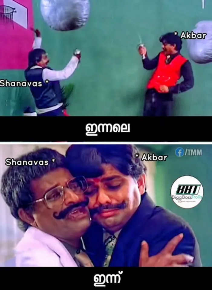 Bigg Boss Season 7 Trolls Shanavas