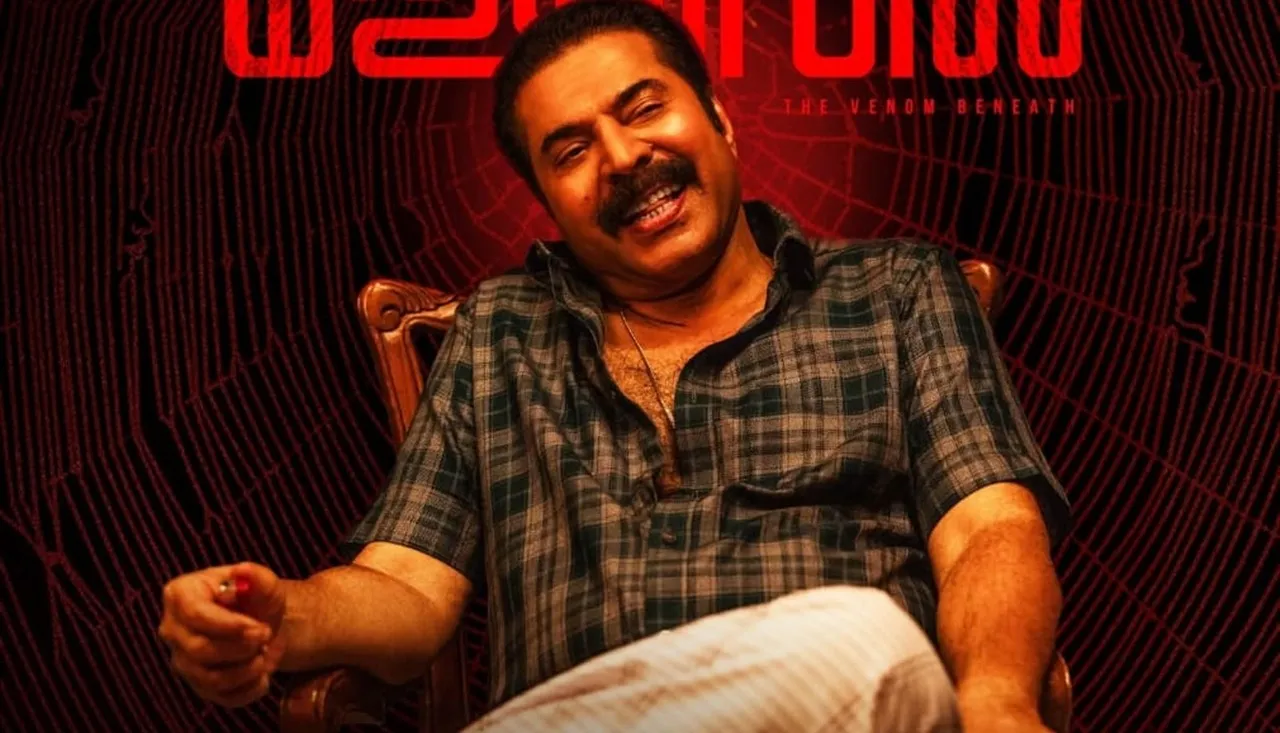 kanakavayal2