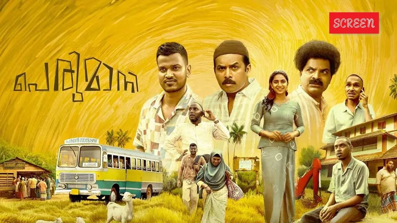 Perumani OTT