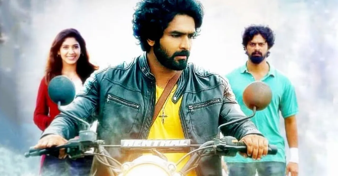 Kadha Paranja kadha OTT
