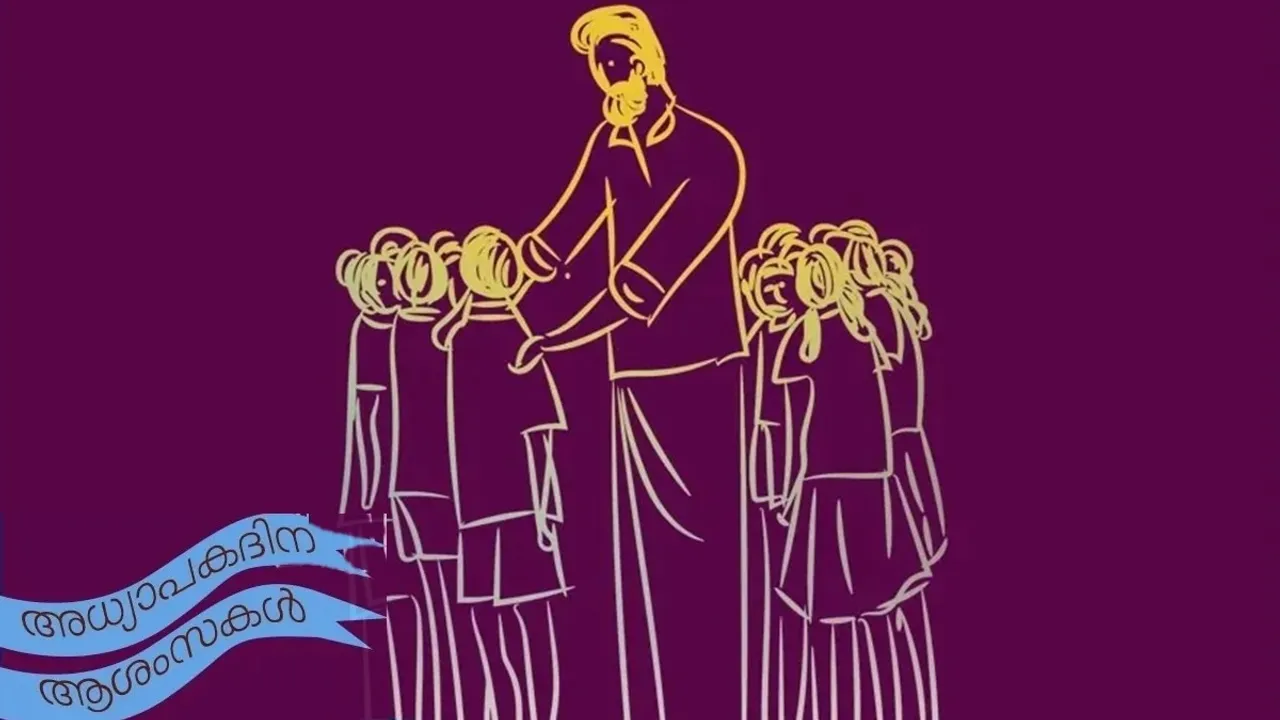 Happy Teachers Day 2025 Wishes FI 1
