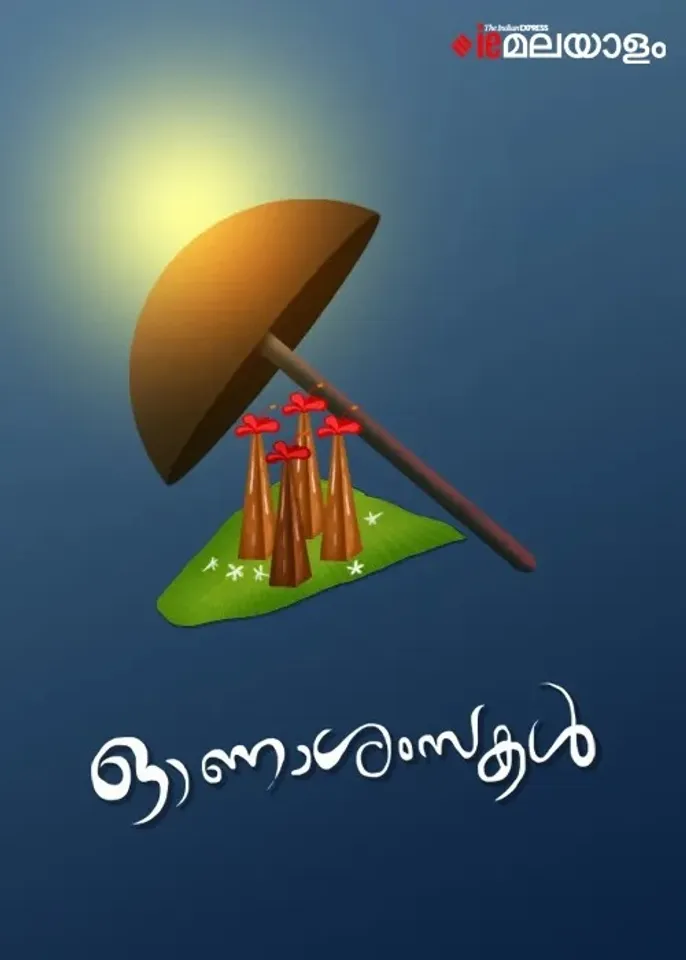 Onam Wishes 2025  2