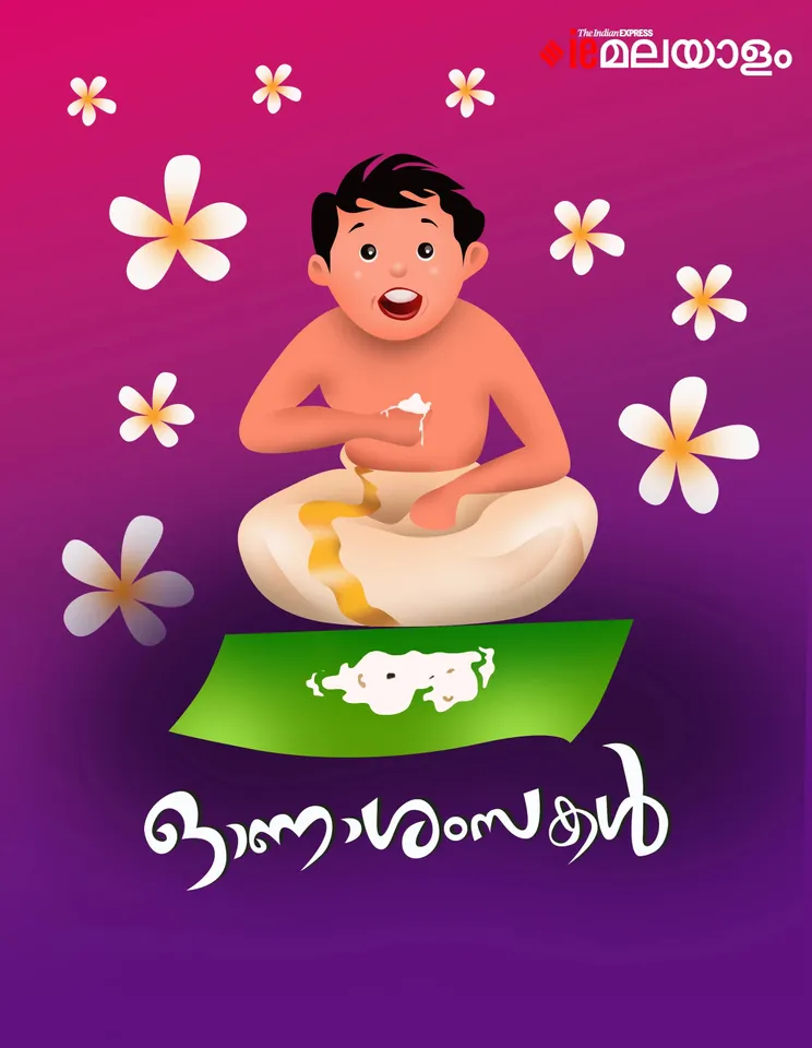 Happy Onam 2025 Wishes 3