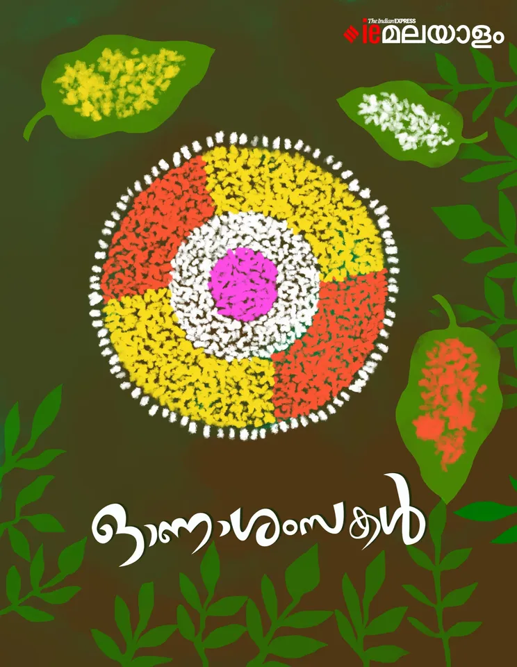 Happy Onam 2025 Wishes 5