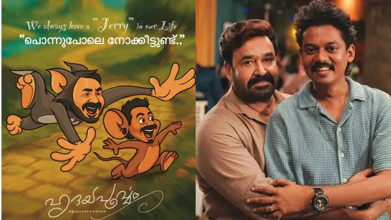 Mohanlal Sangeeth Pratap