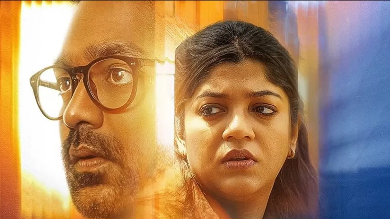 Mirage Trailer Jeethu Joseph Asif Ali Aparna Balamurali