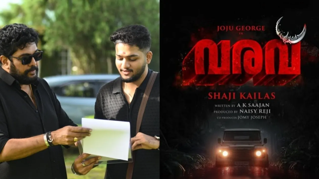 Shaji Kailas Varavu
