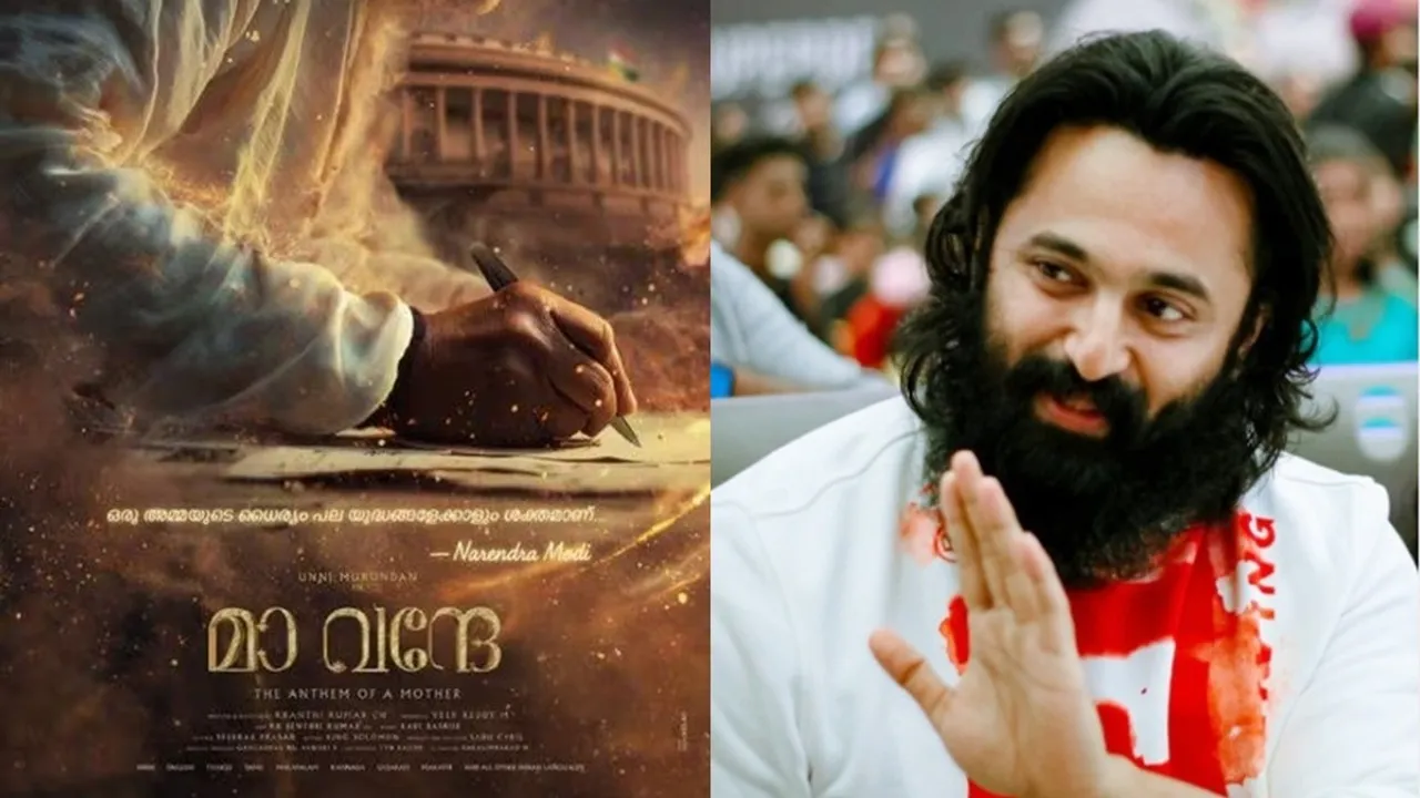 Unni Mukundan PM Narendra Modi Biopic Maa Vande