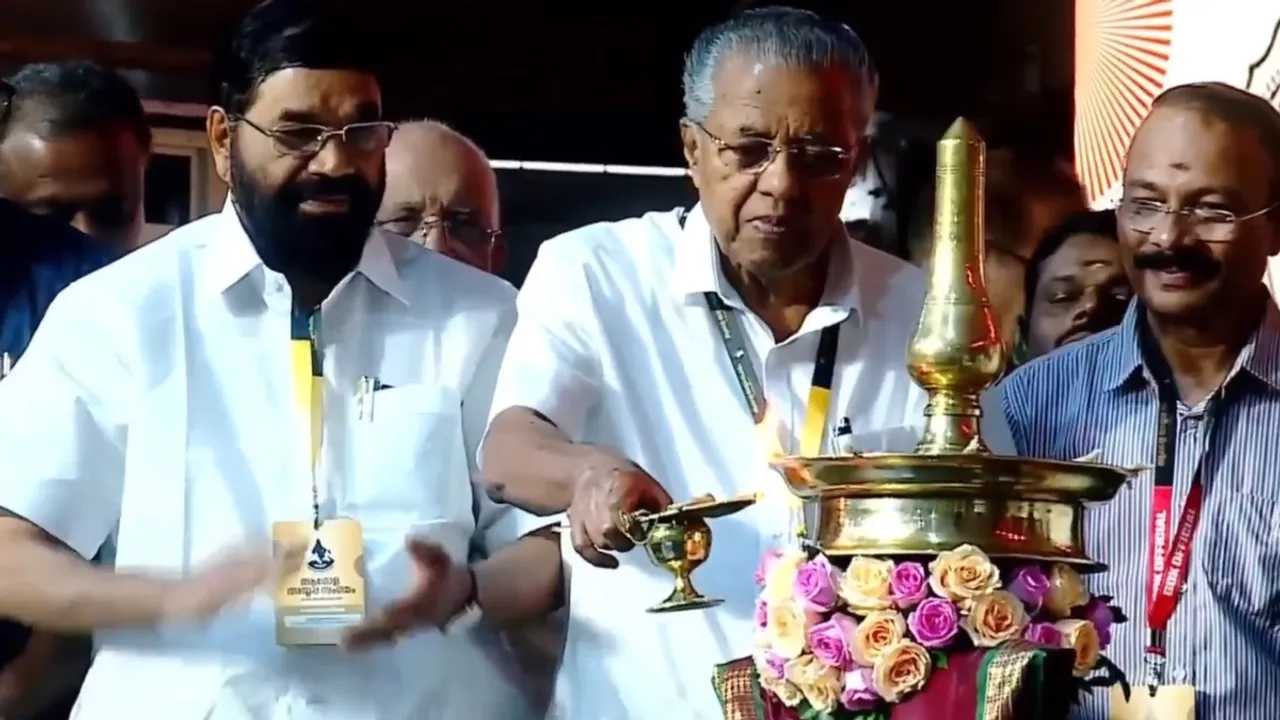 Ayyappa Sangamam