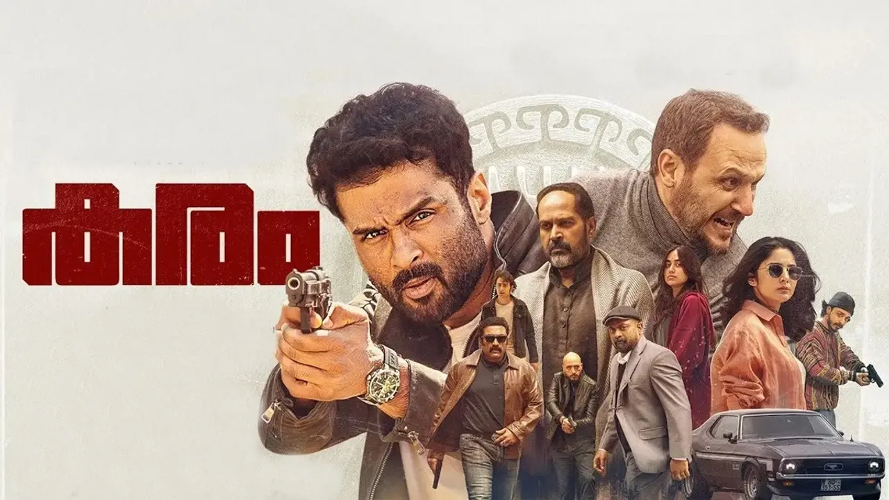Karam Trailer