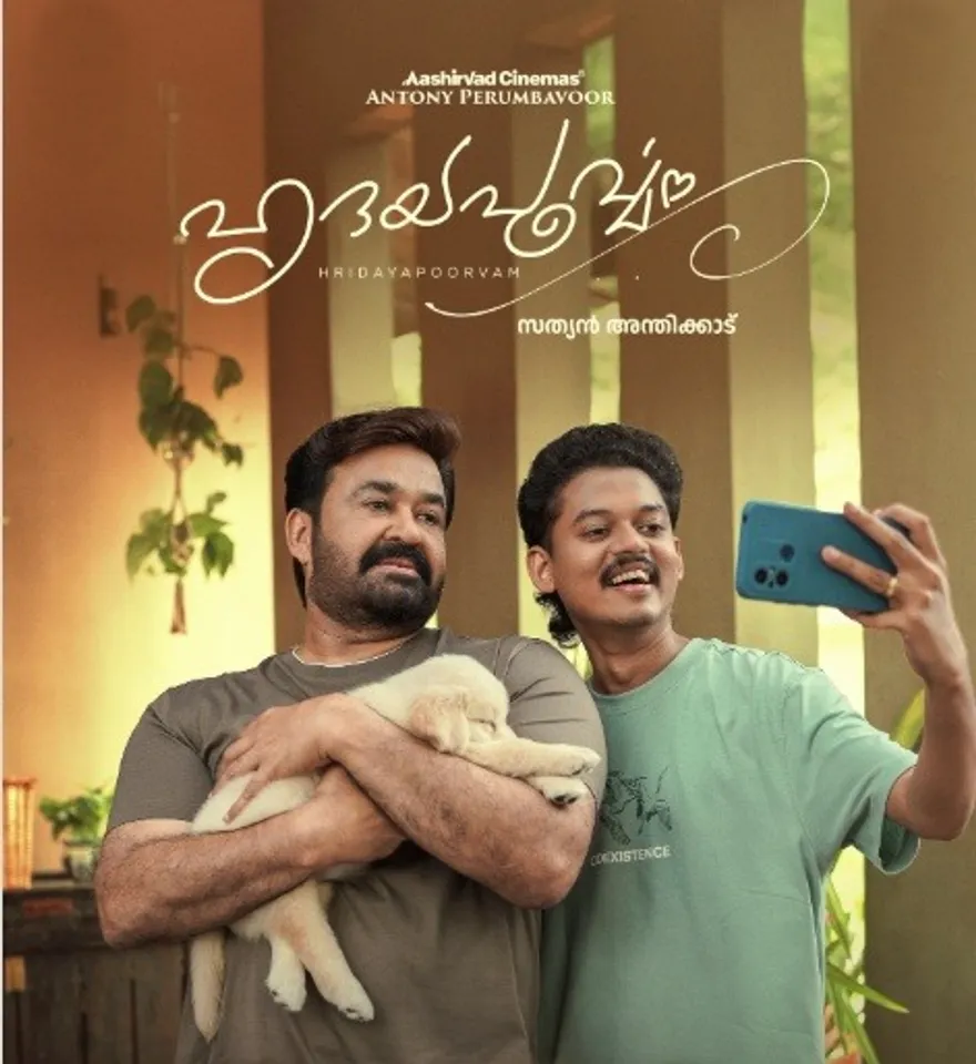 Hridayapoorvam 1