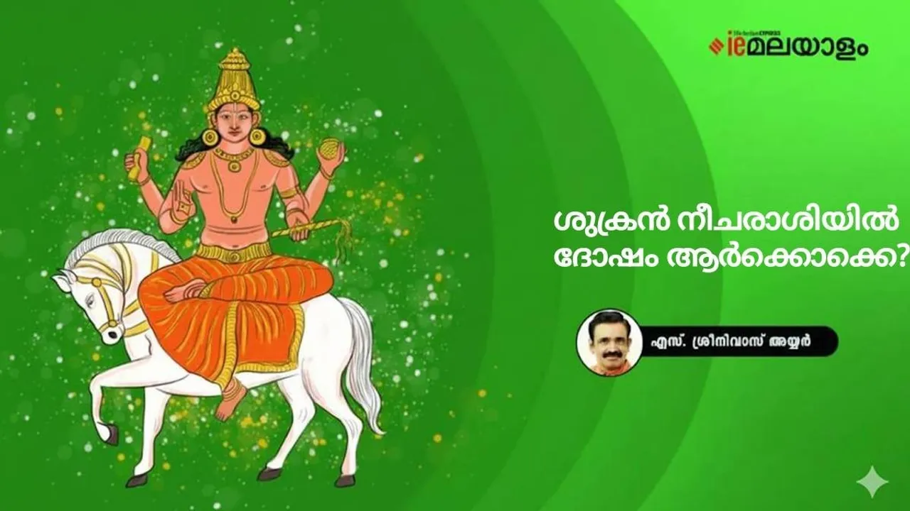 Sukran, horoscope, astrology