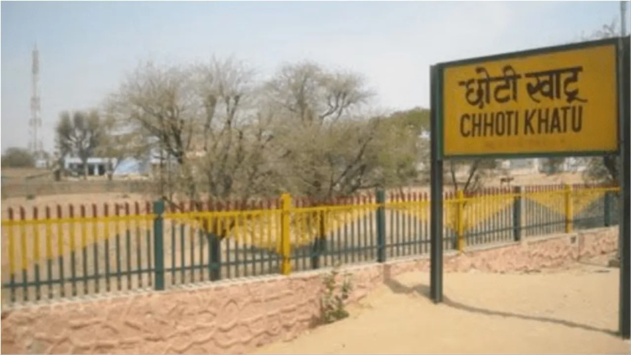 Choti Khatu