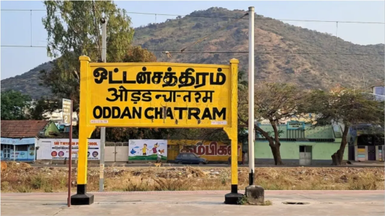 Oddanchatram (Tamil Nadu):