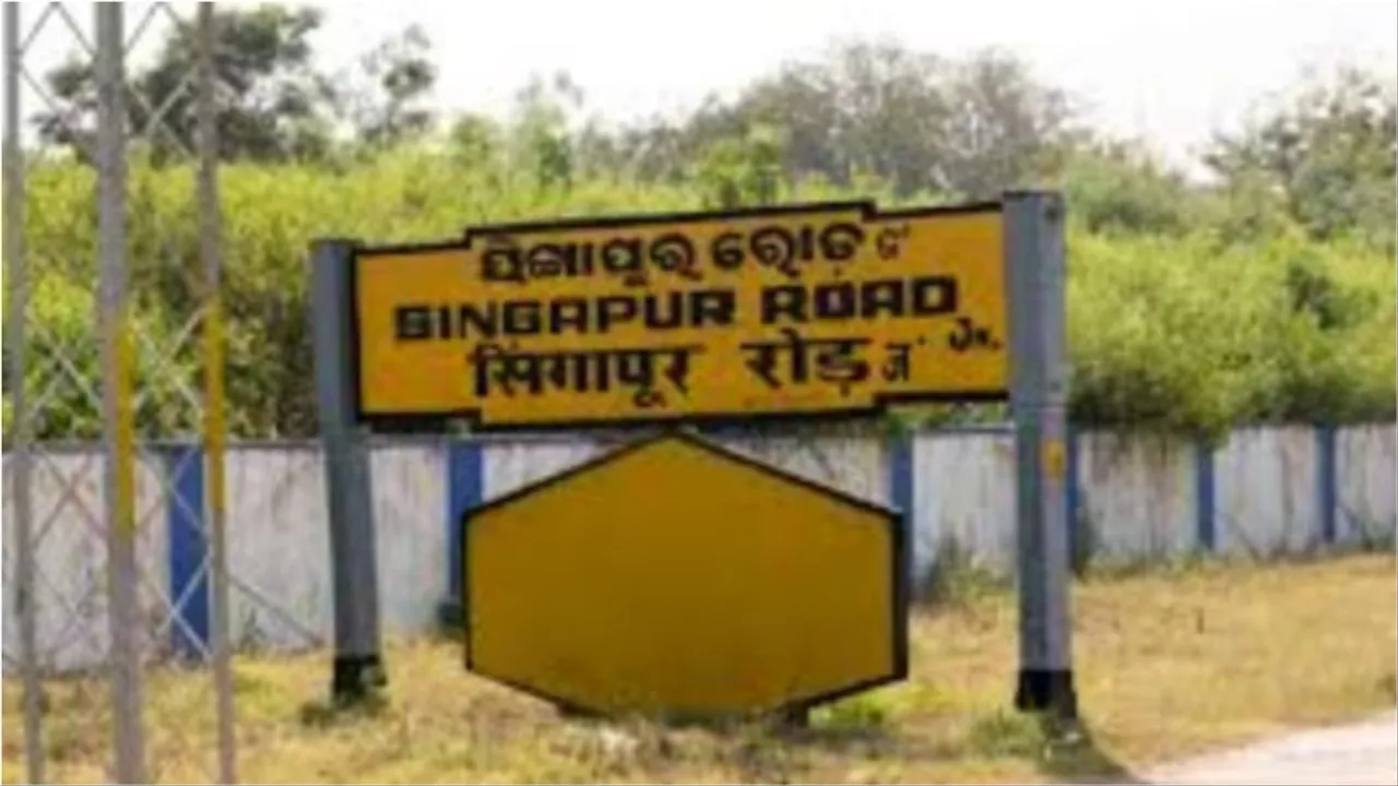 Oddanchatram (Tamil Nadu):