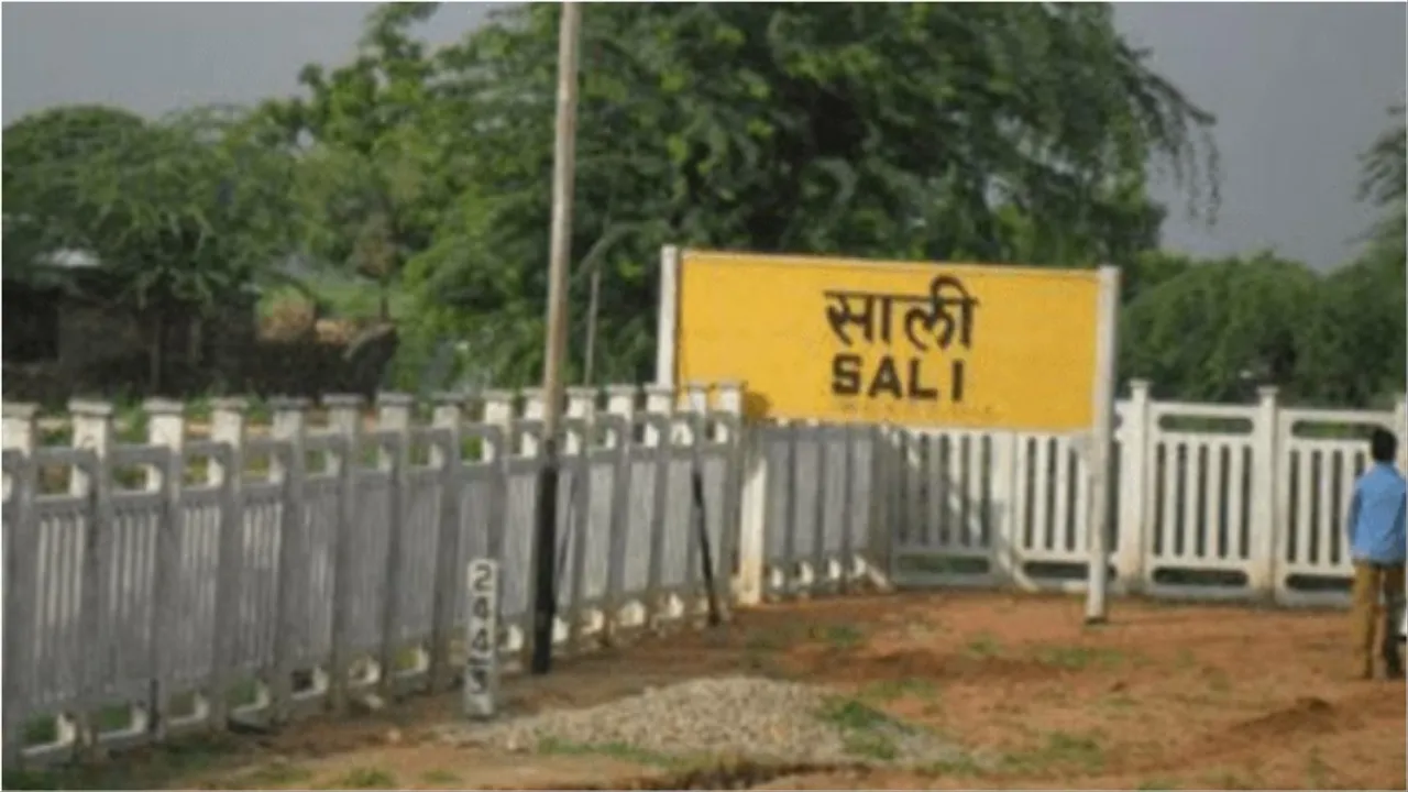 Sali