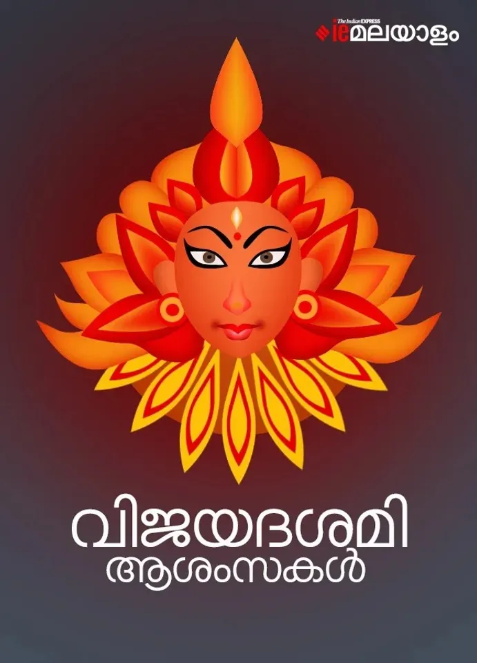 Happy Navarathri 2025 2