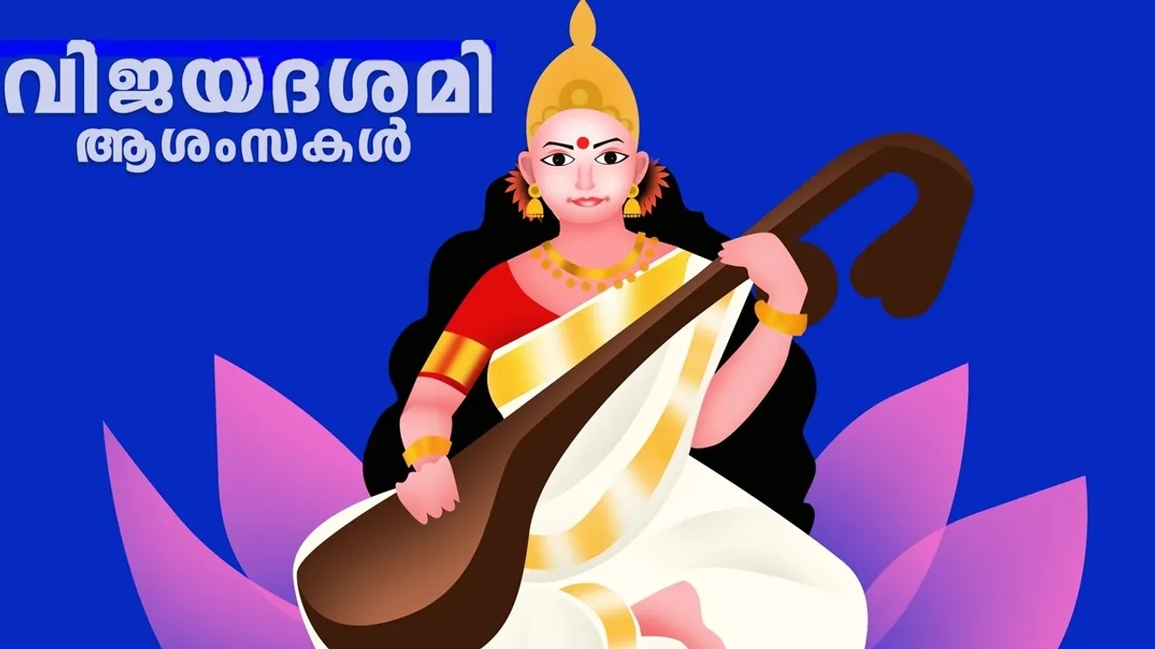 Vijayadashami Wishes FI