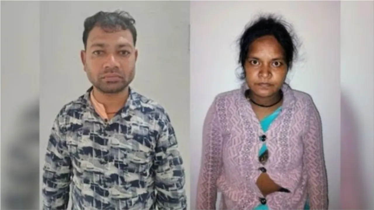 Madhyapradesh Teacher Couples