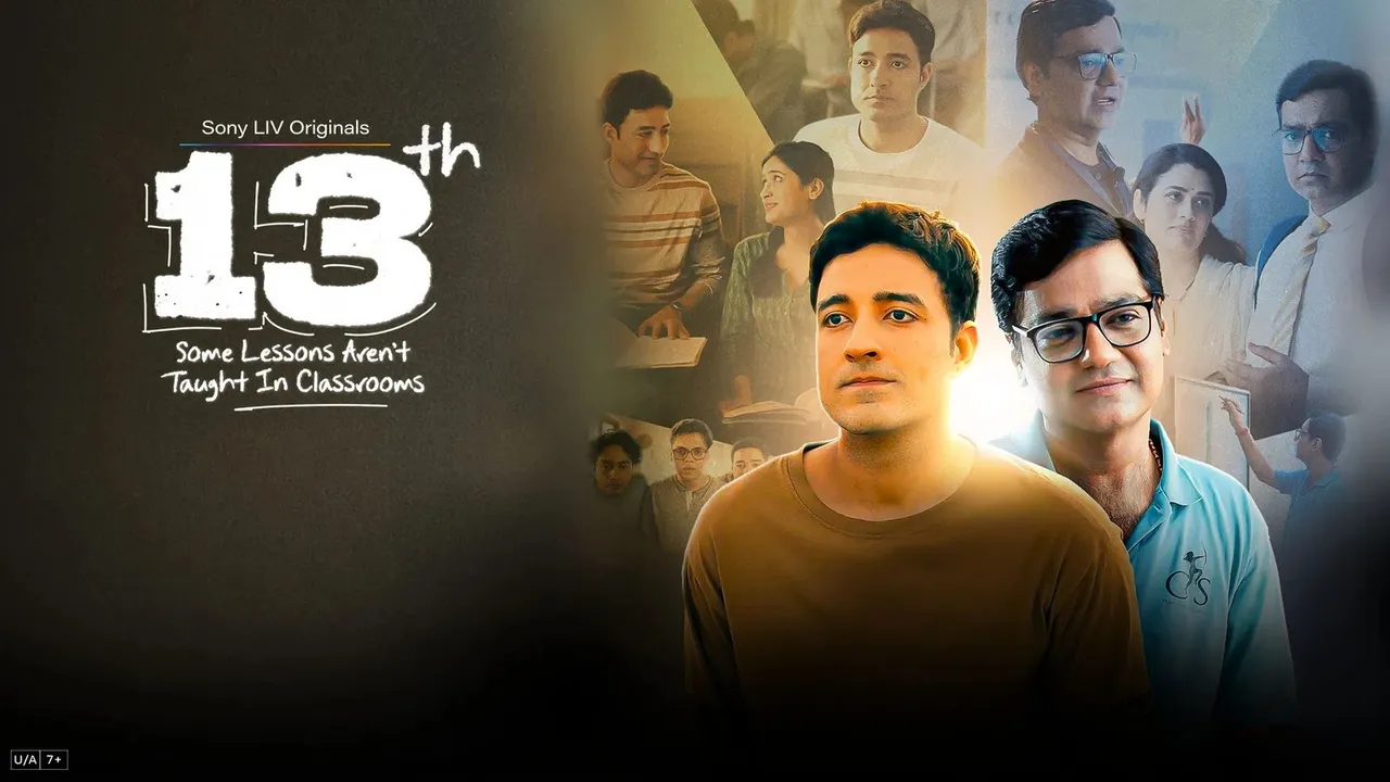 13th Some Lessons Arent Taught In The Classroom OTT