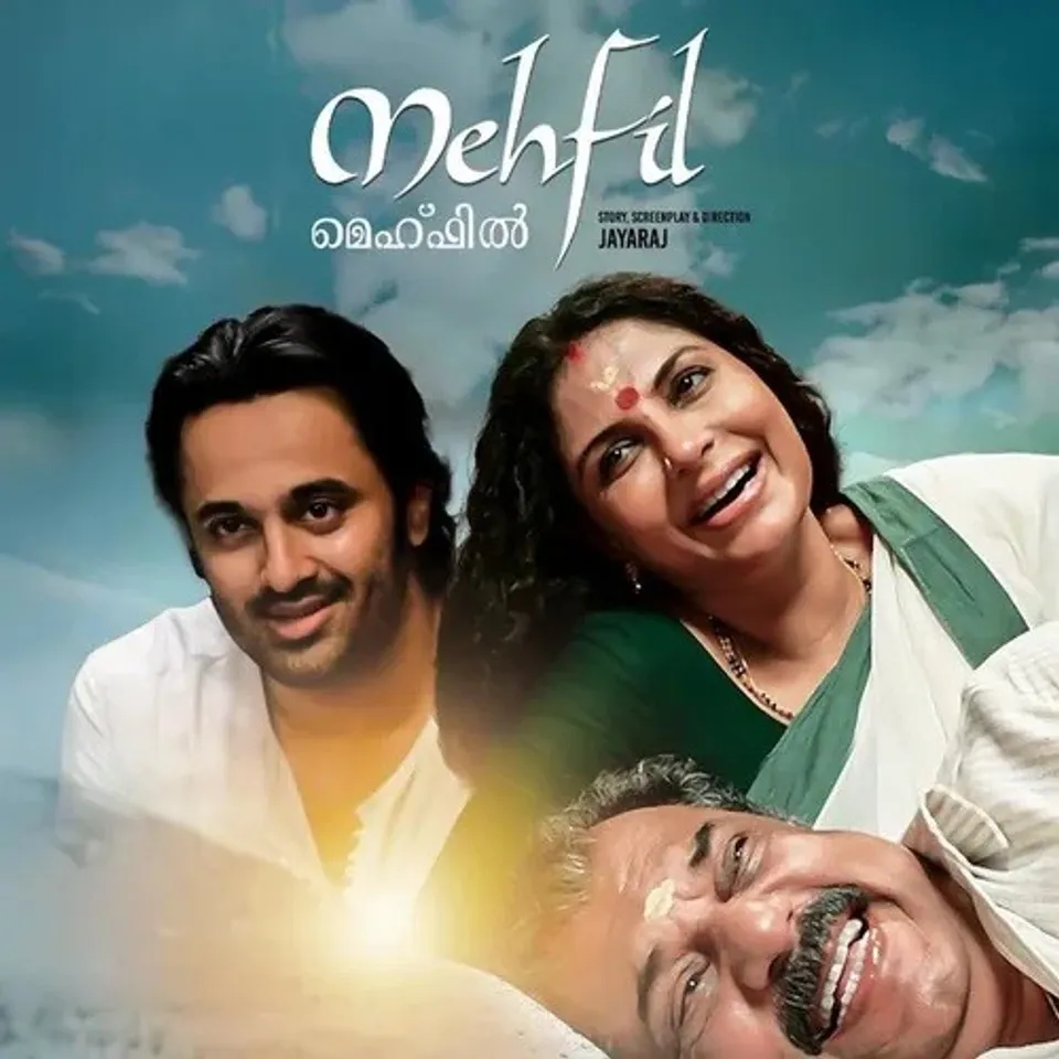 mehfil ott