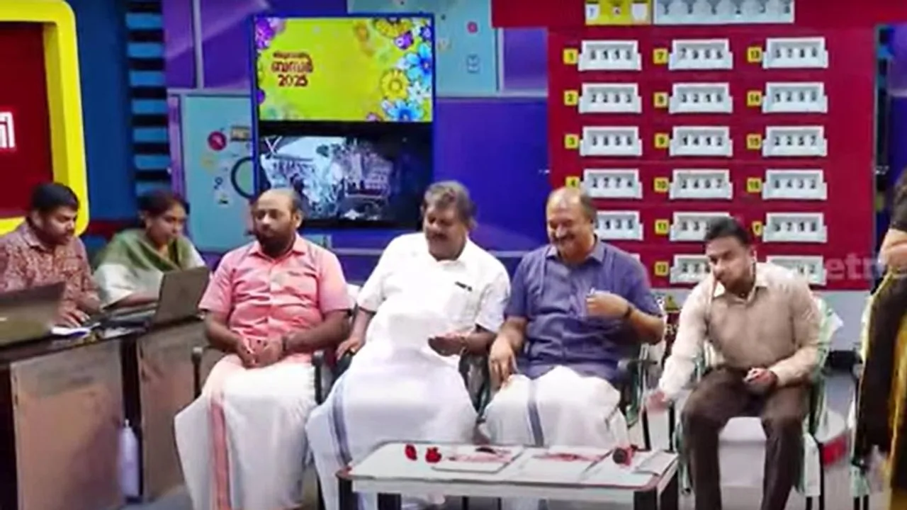 onam lottery