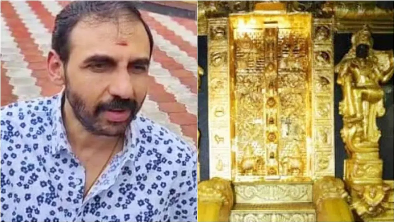 sabarimala