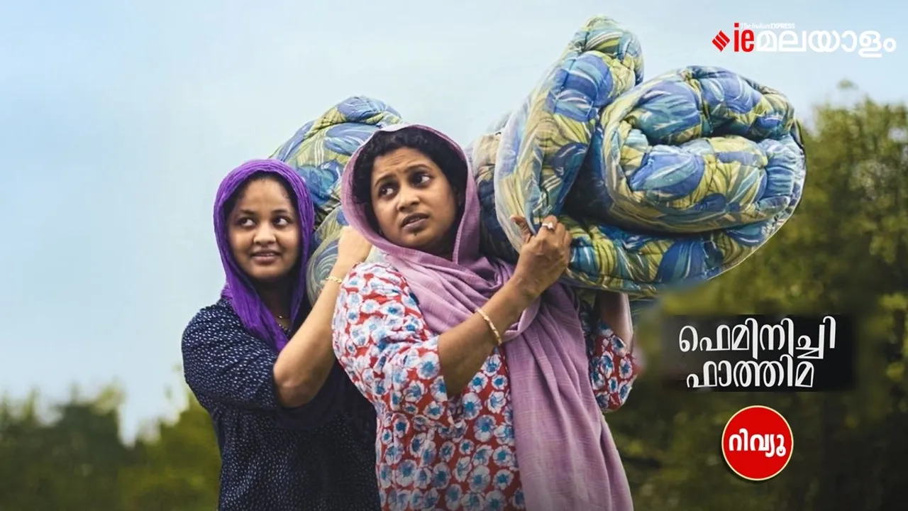 Feminichi Fathima Review