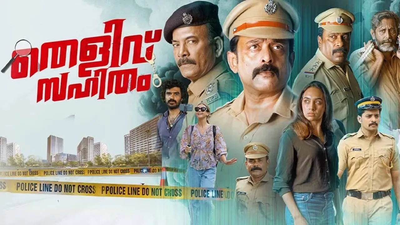 Thelivu Sahitham OTT