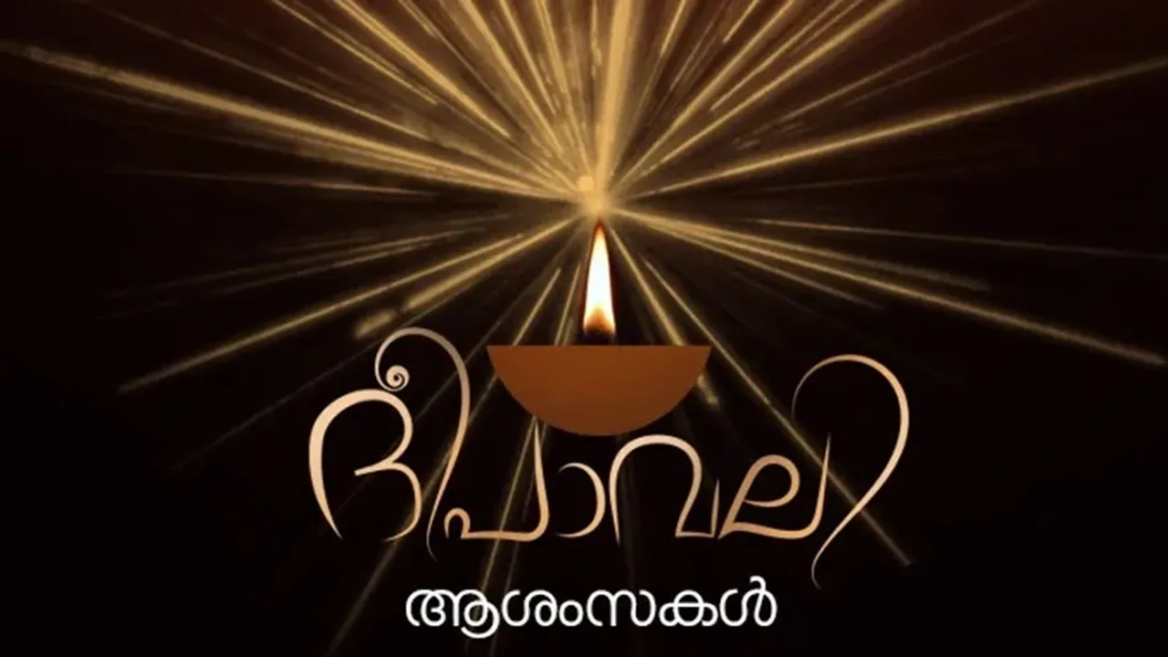 Happy Diwali 2025 FI