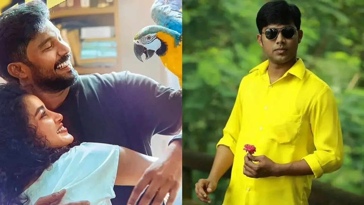 Sharafudheen Premam Anupama Parameswaran The Pet Detective