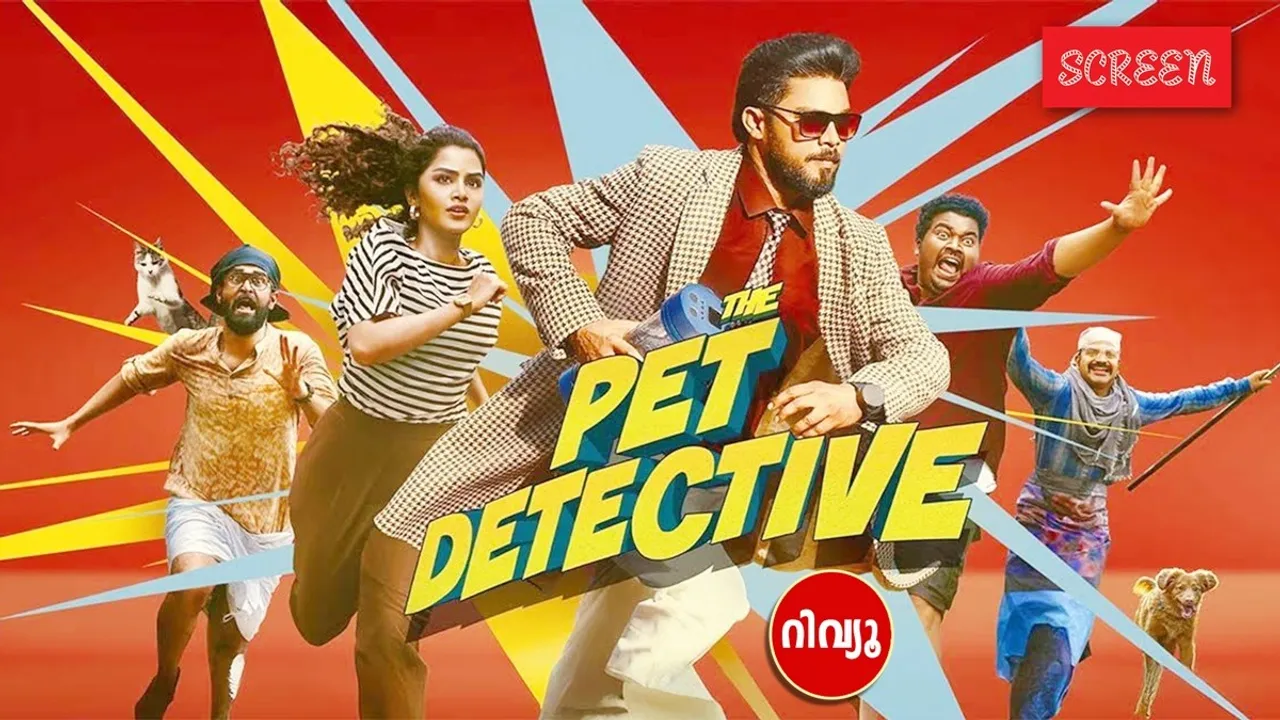 The Pet Detective review