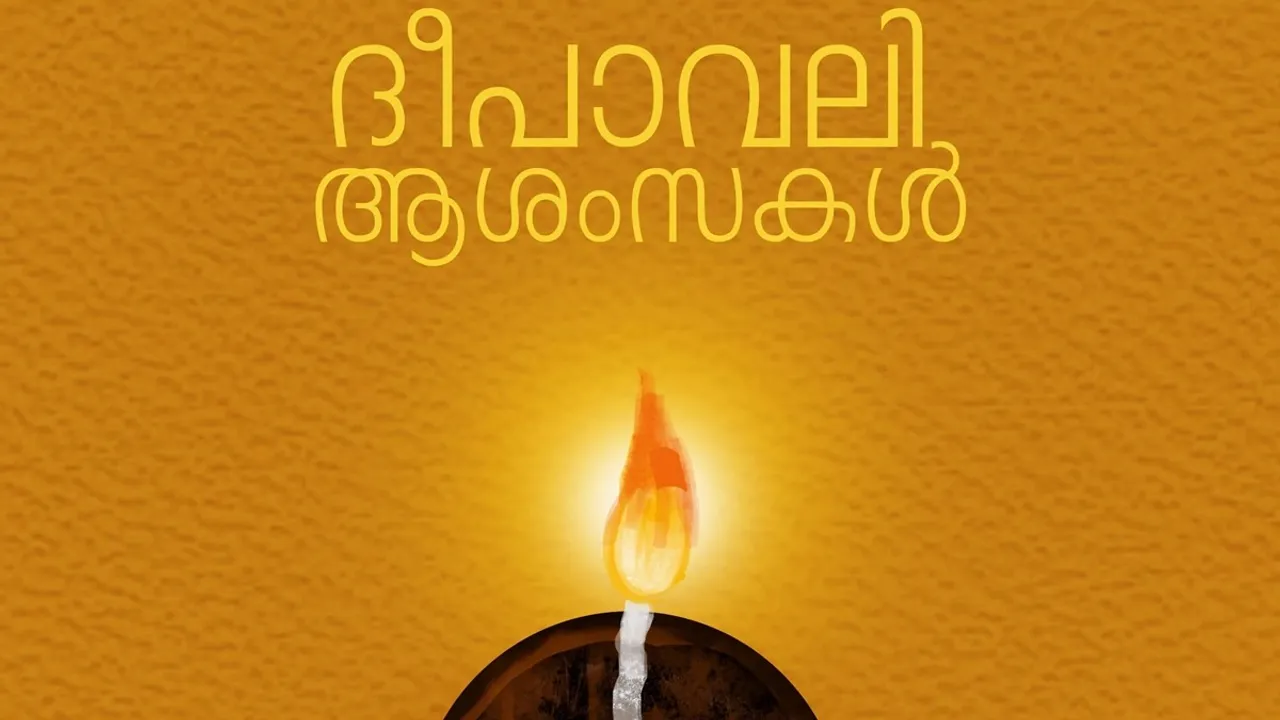 Diwali Wishes 2025 FI