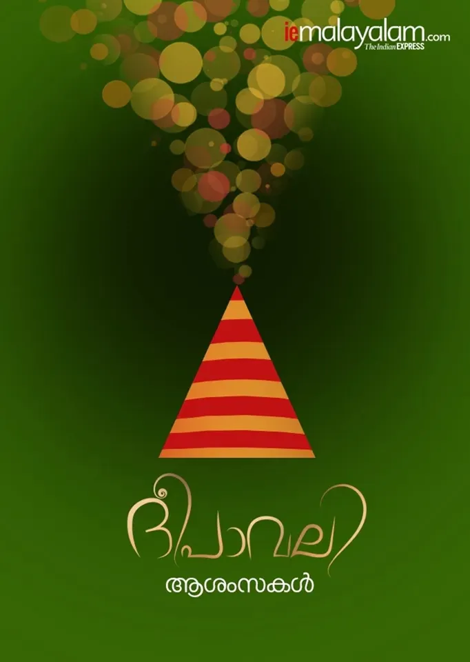 Happy Diwali 2025 2