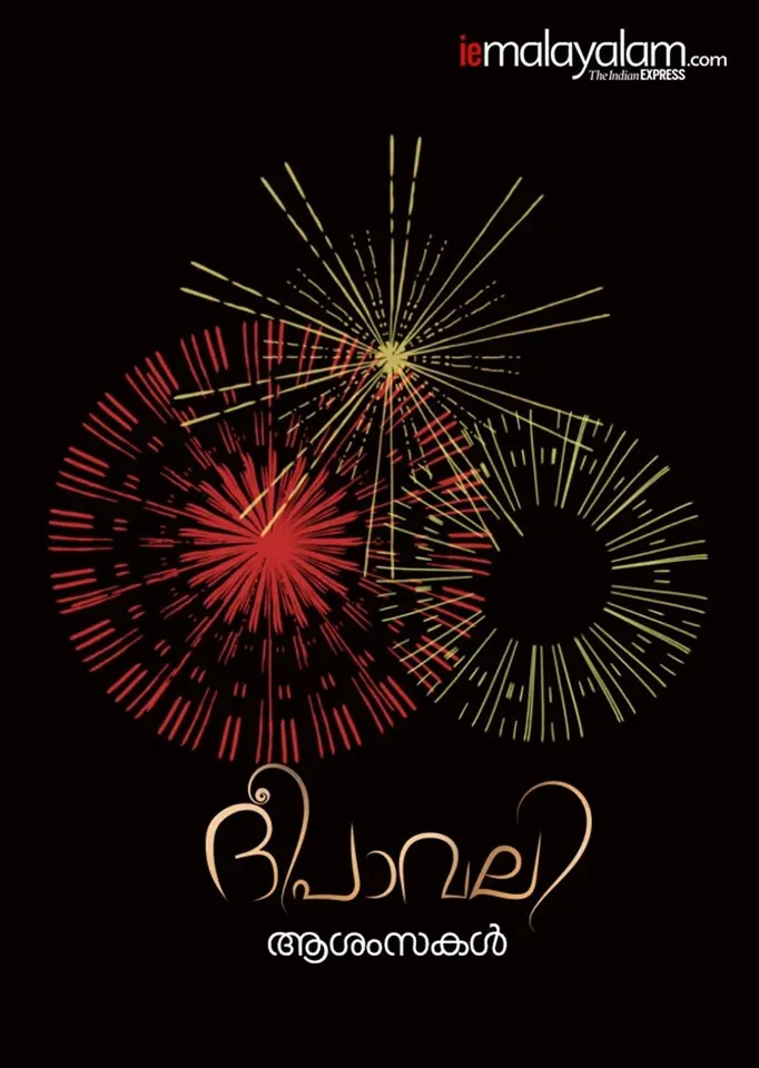 Happy Diwali 2025 4