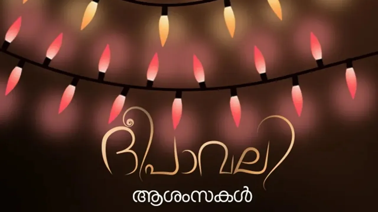 Happy Diwali 2025 FI