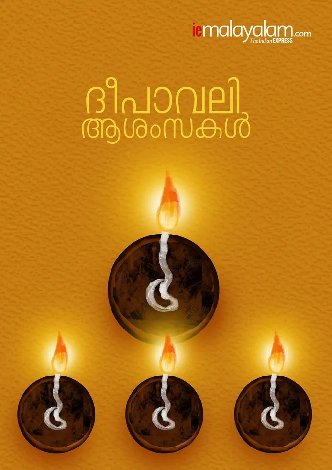 Happy Diwali 2025  2