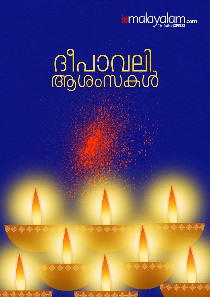 Happy Diwali 2025 3