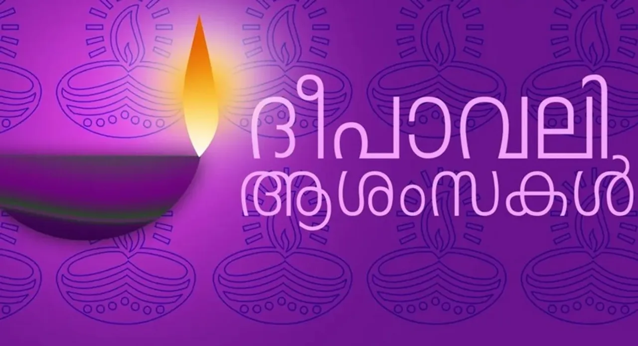 Happy Diwali 2025 4