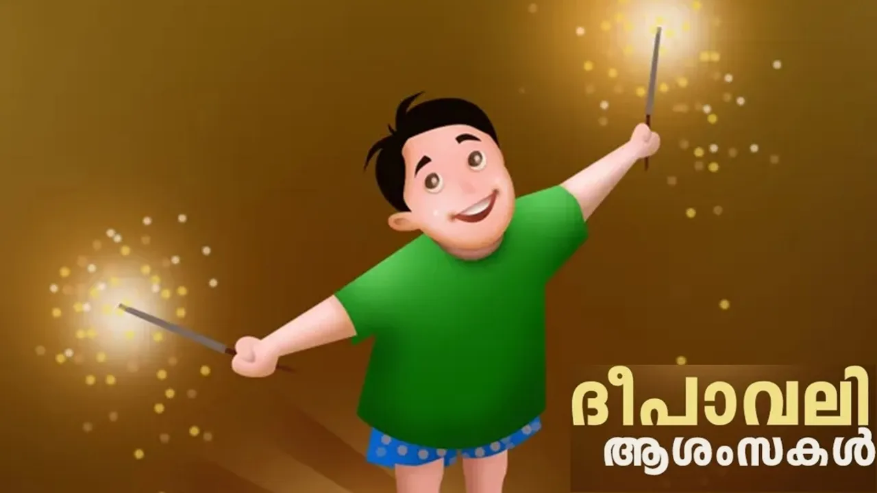 Happy Diwali 2025 FI