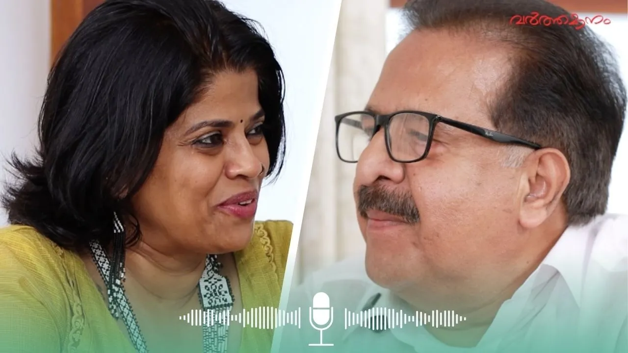 Ramesh Chennithala in Varthamanam Podcast