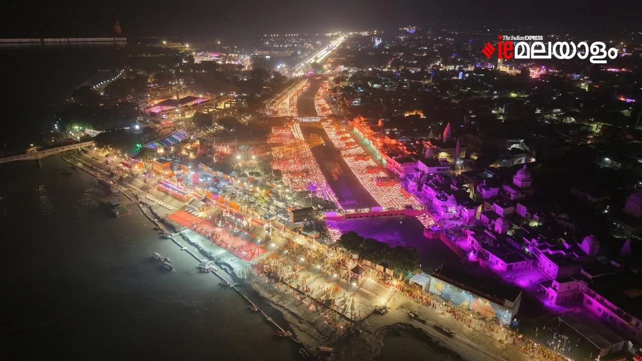 Ayodhya Diwali 1