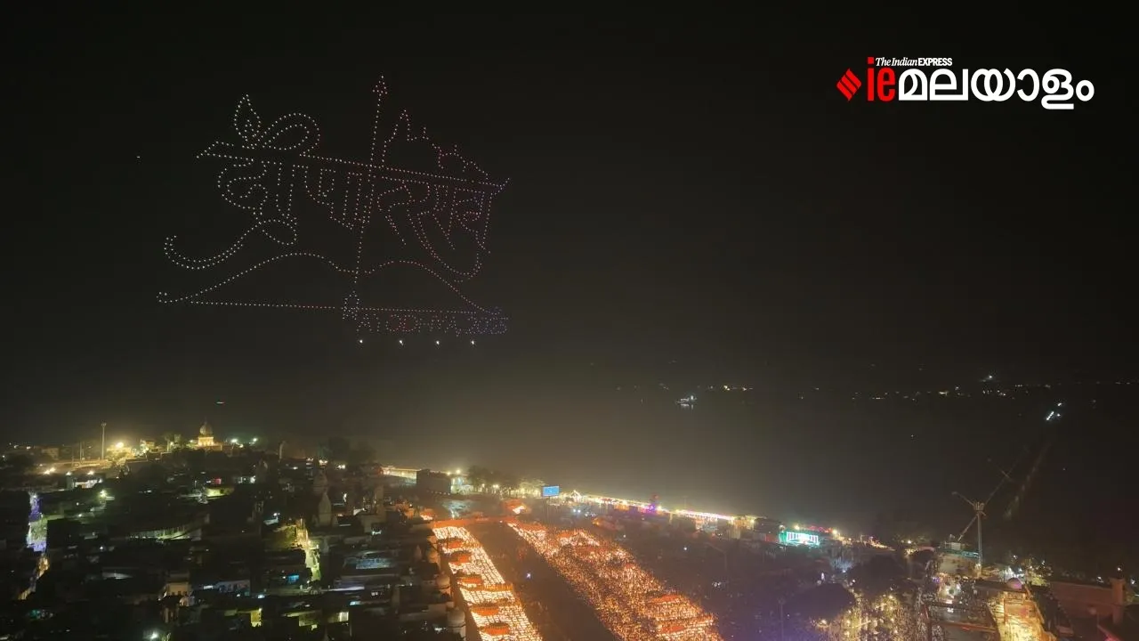 Ayodhya Diwali 6