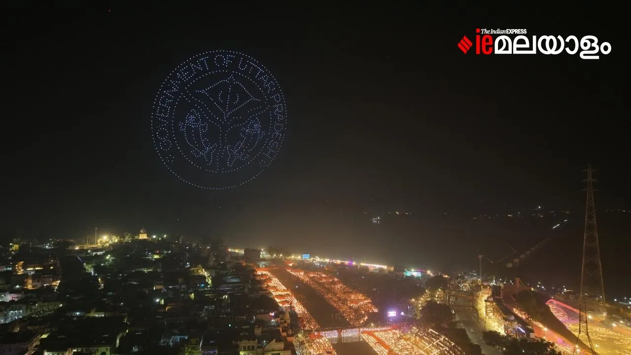 Ayodhya Diwali 7